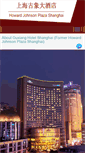 Mobile Screenshot of howardjohnsonplazashanghai.com